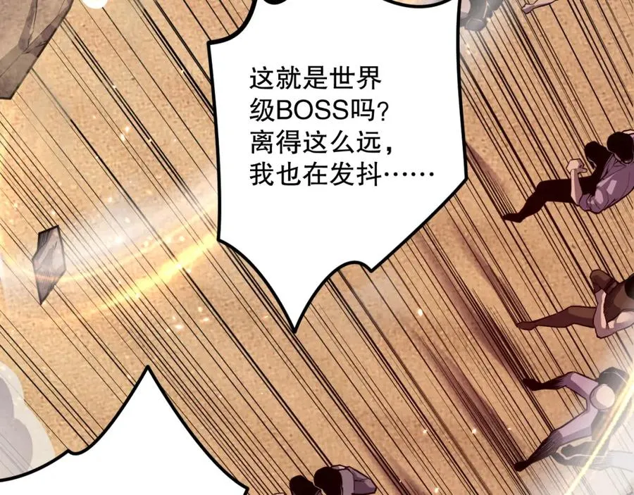 030话 百里学院的阴谋91