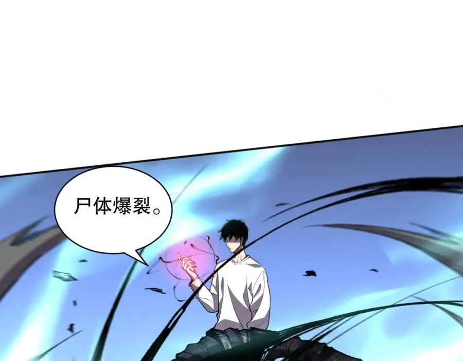 007话：团灭王朝公会62