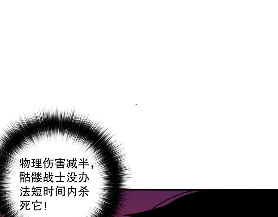 057话 对决！深渊影魔！11