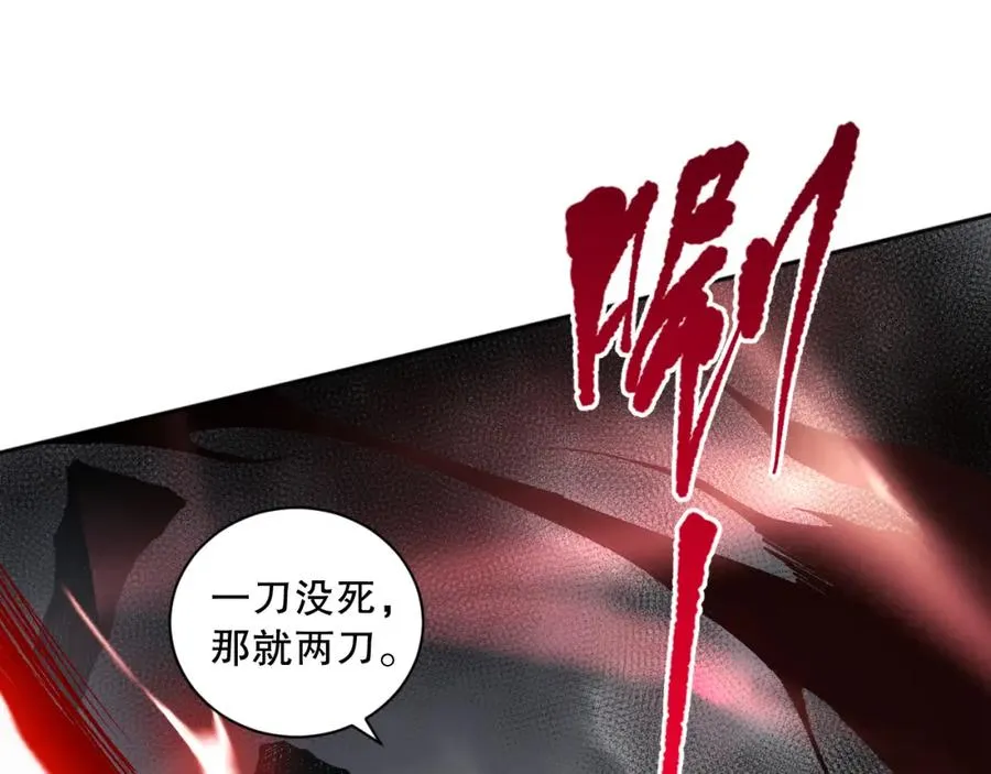 011话 无限秒杀！！94