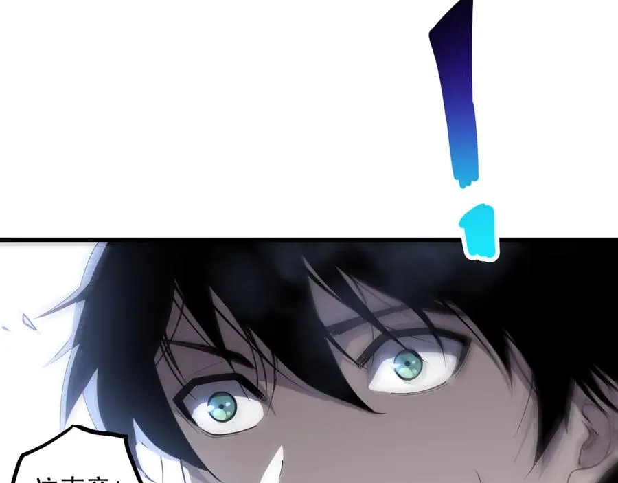 第069话 大赛开始！149
