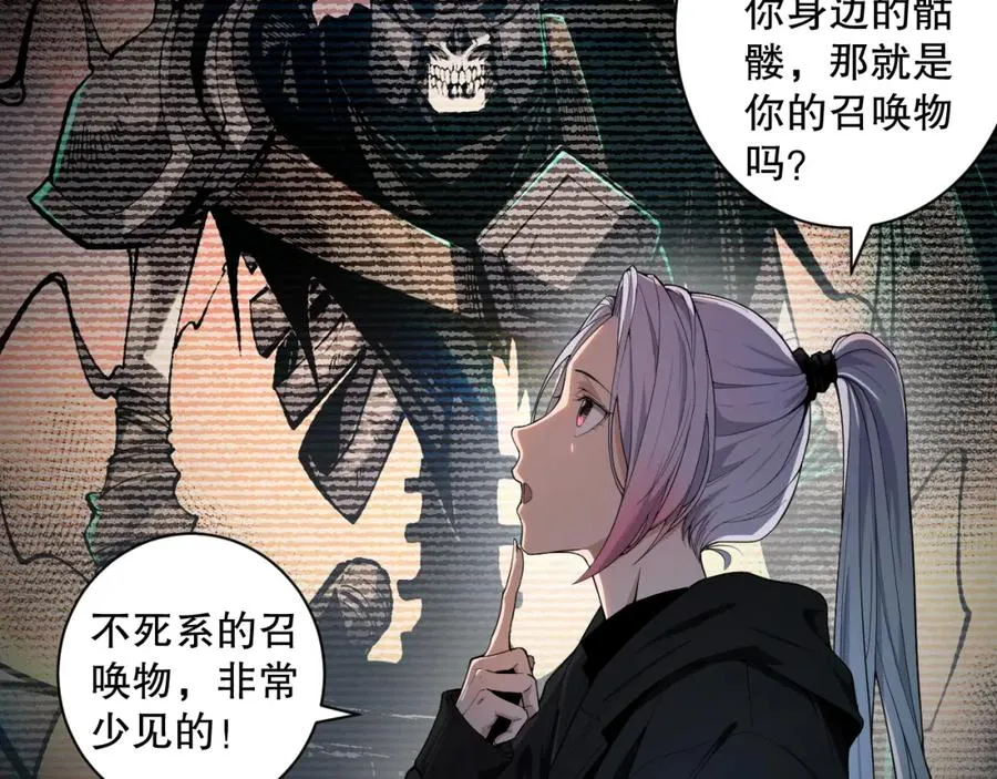 003话：贪吃的宁伊伊！83