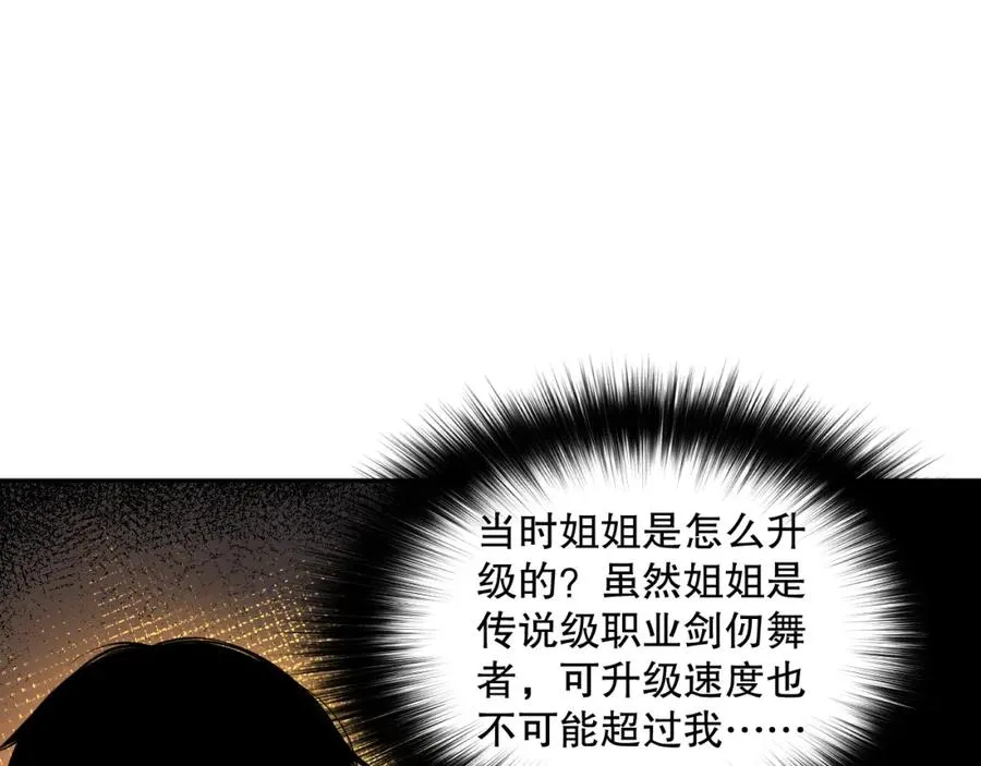 003话：贪吃的宁伊伊！38