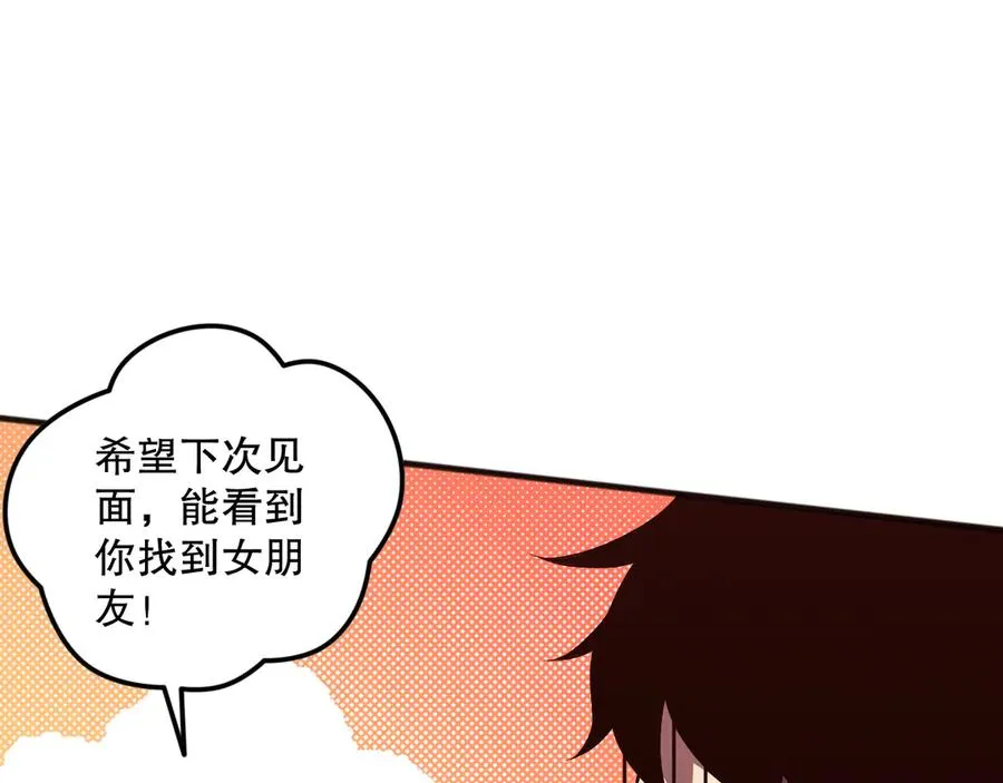 第070话 圣剑舞者78
