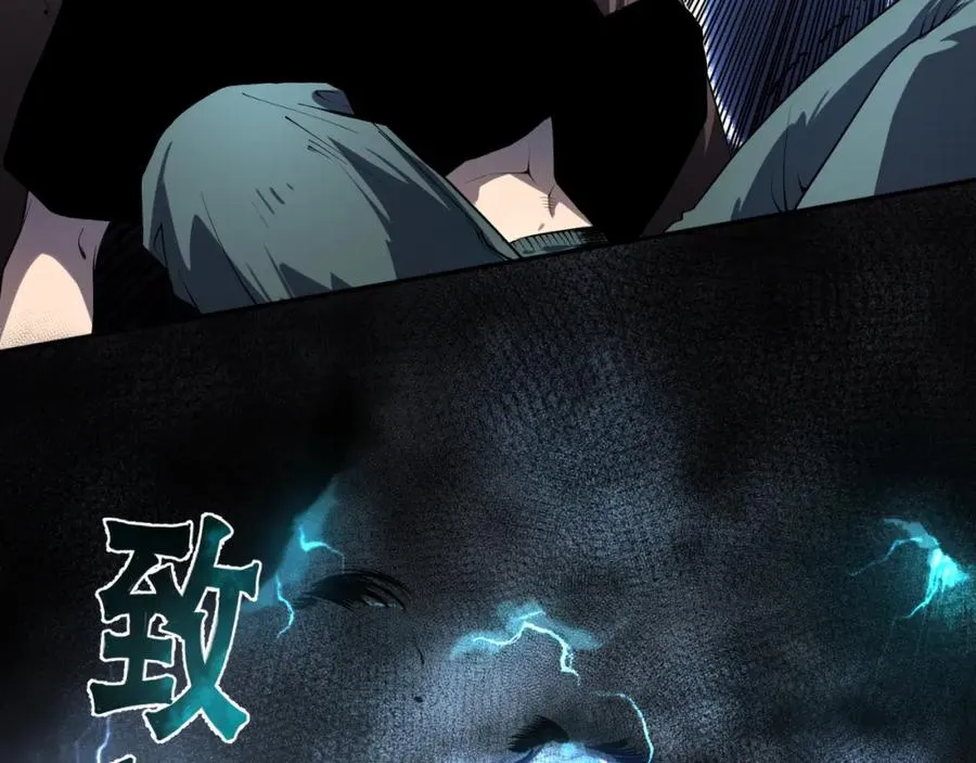 001话：转职！死灵法师！134
