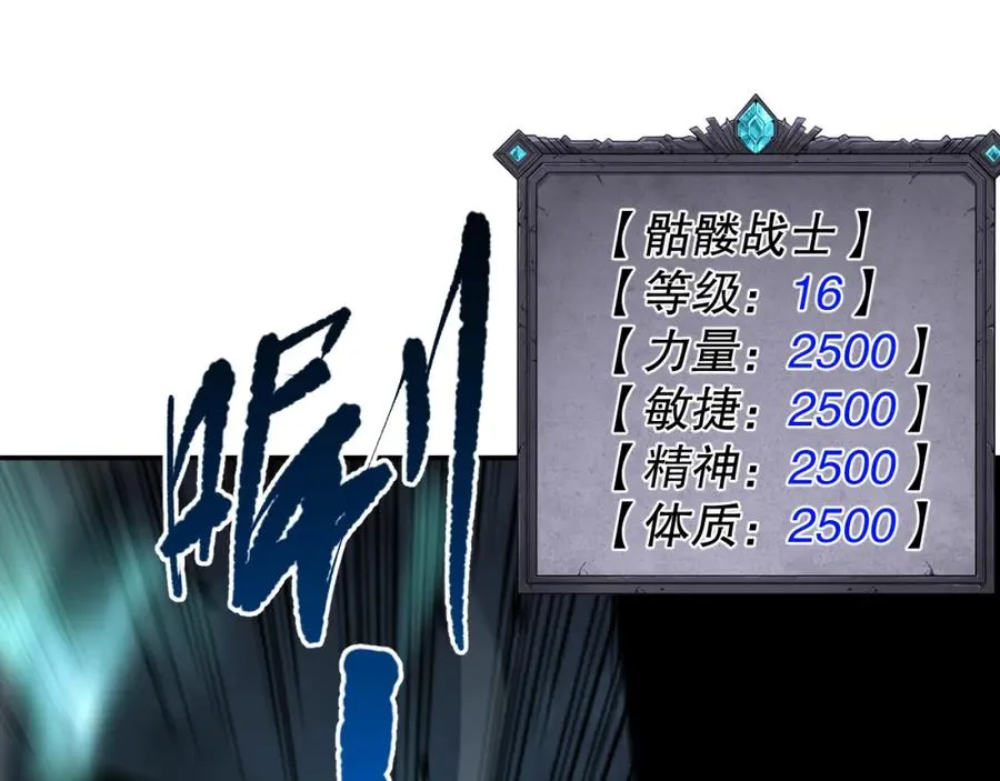 010话 林默语断崖领先！66