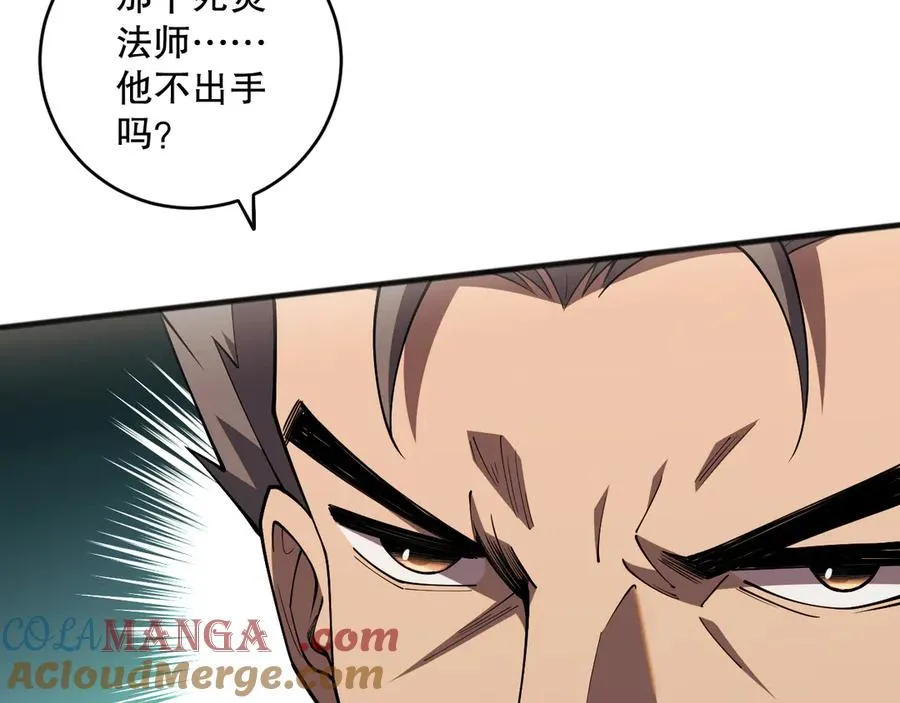 第071话 团体赛开战！92