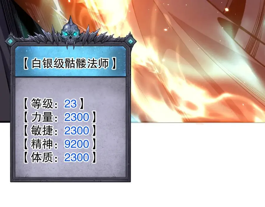 037话 再次出发！21