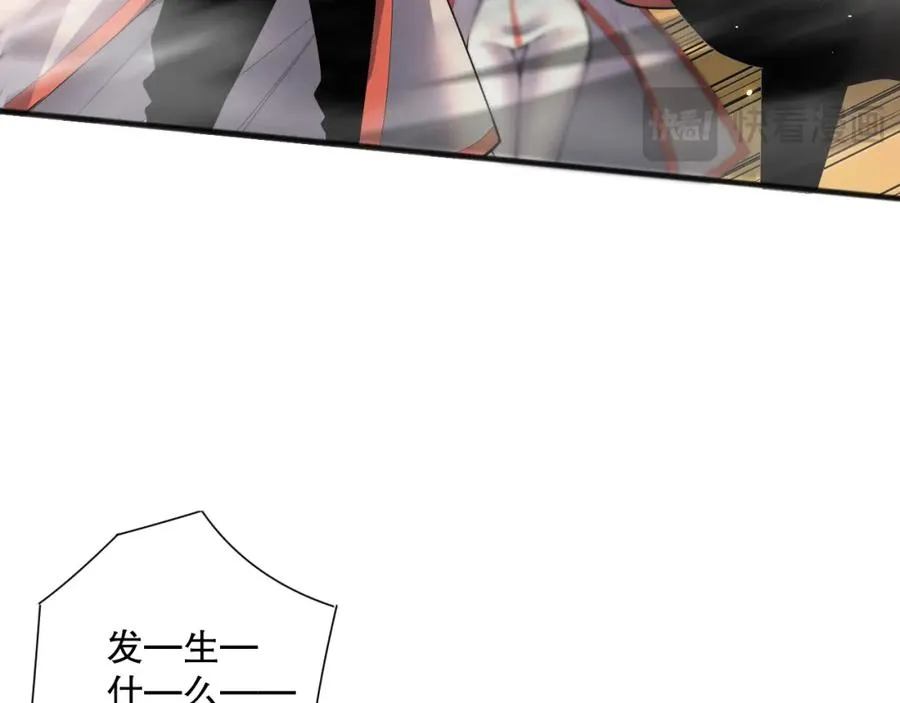 054话 二转职业者22