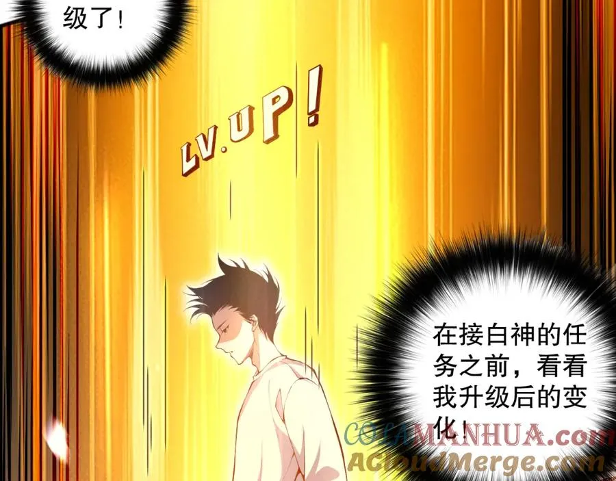 024话 全新装备4
