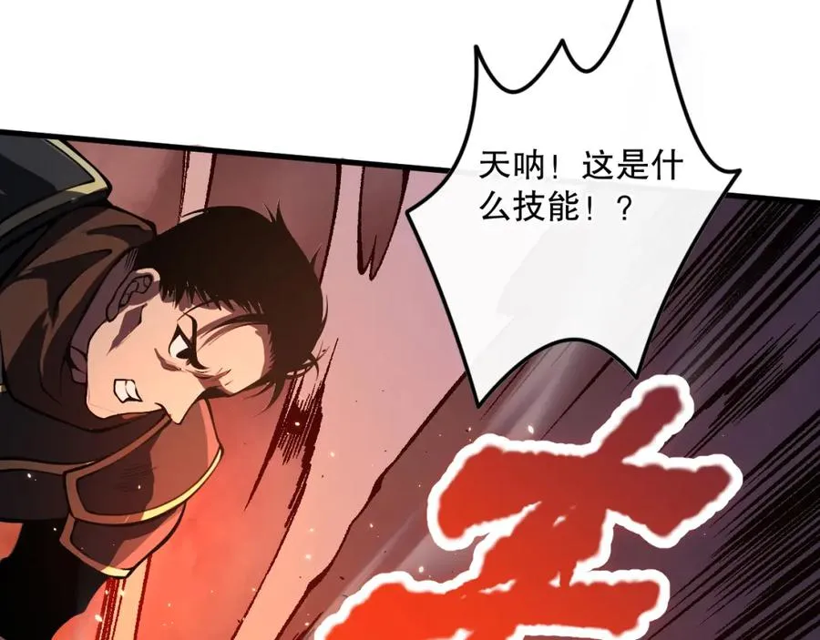 034话 深渊魔犬106