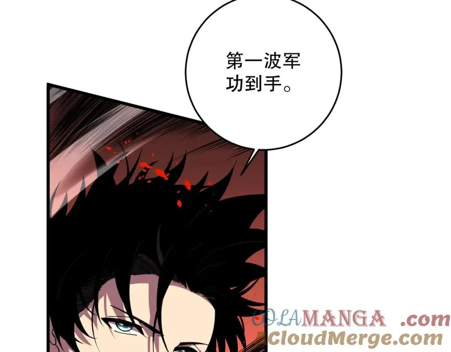 063话 恶魔再次来袭！52