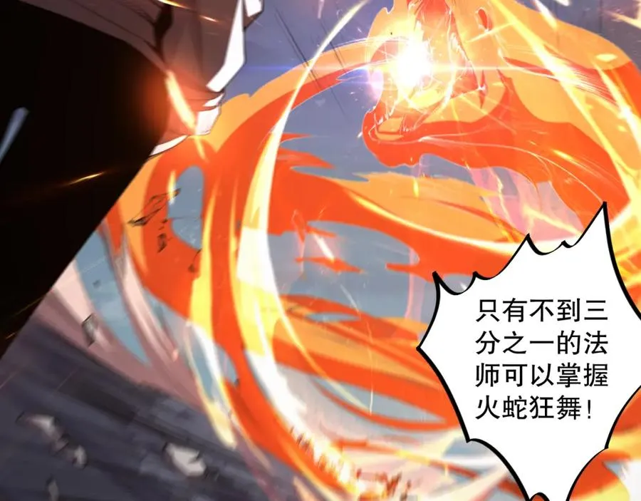 006话：王朝公会仗势欺人？！193