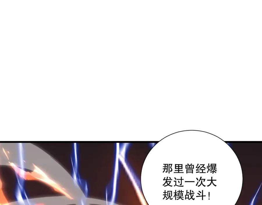 050话 白神的新任务！61