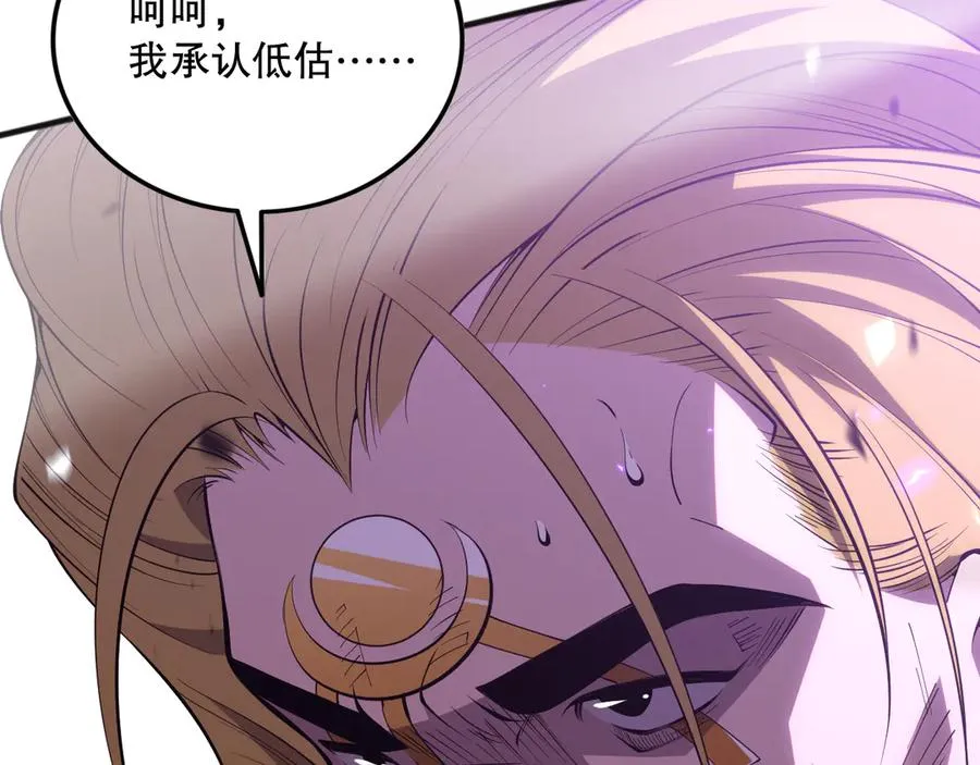 第075话 决赛！141