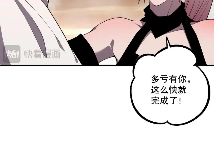 040话 深渊狗魔！不堪一击！158