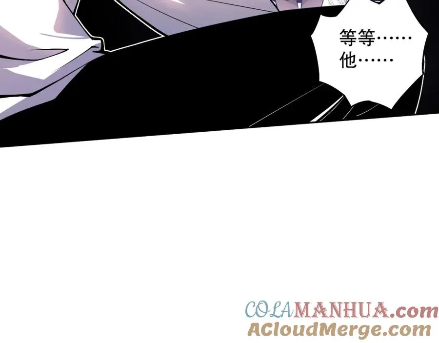 002话：骷髅战士！164