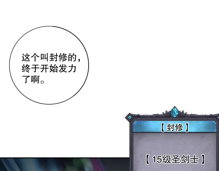 011话 无限秒杀！！34