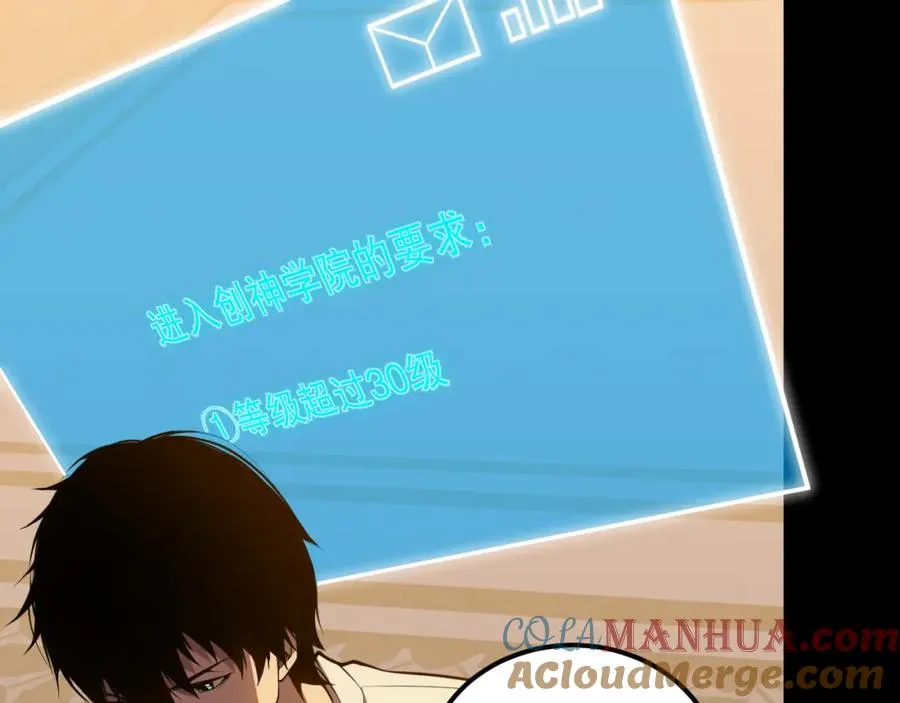 022话 我单刷！4