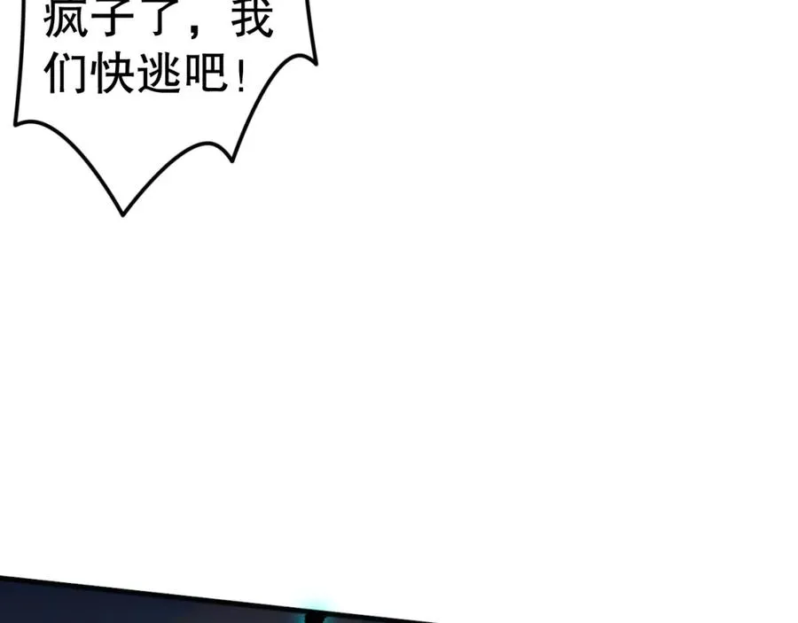 051话 进入元素秘境35