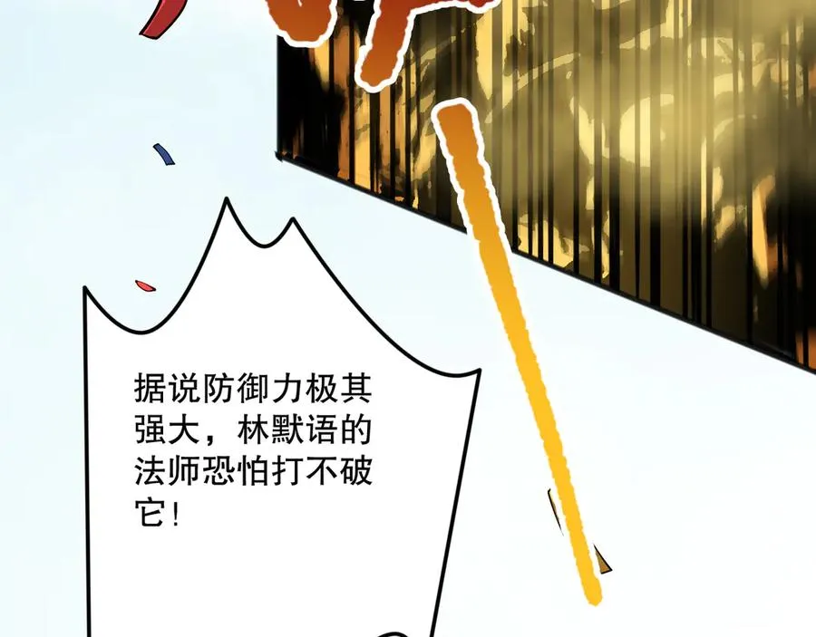 第076话 强势夺冠！22