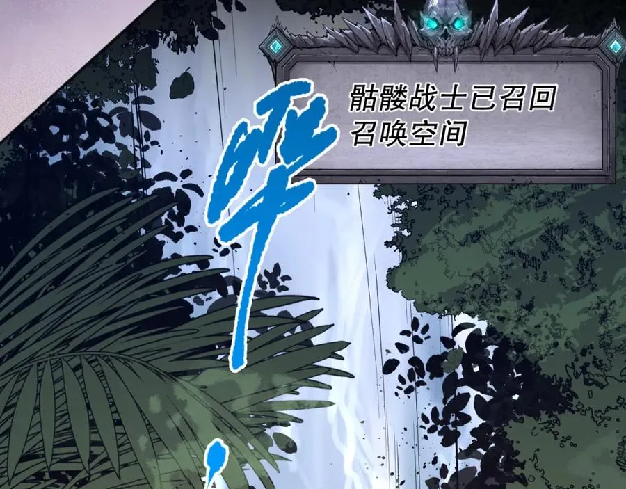 017话 试炼开始！75