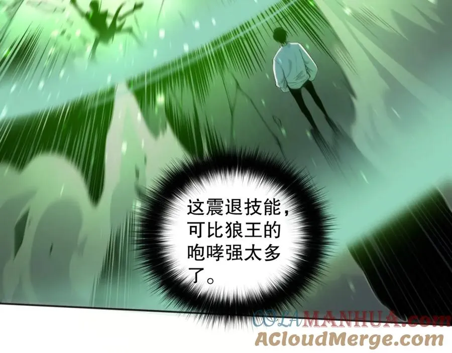 006话：王朝公会仗势欺人？！12