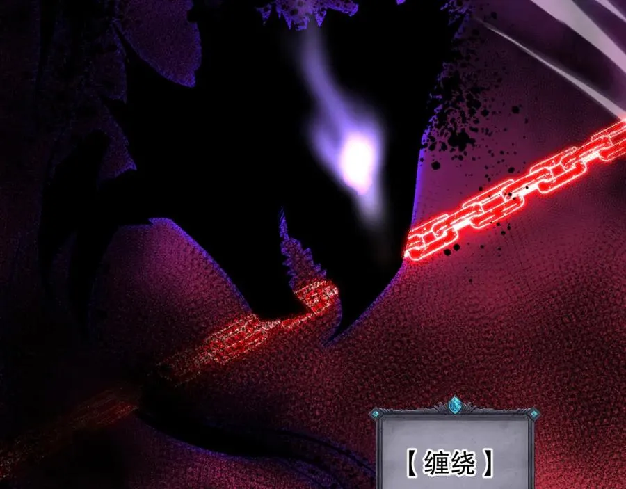 057话 对决！深渊影魔！26