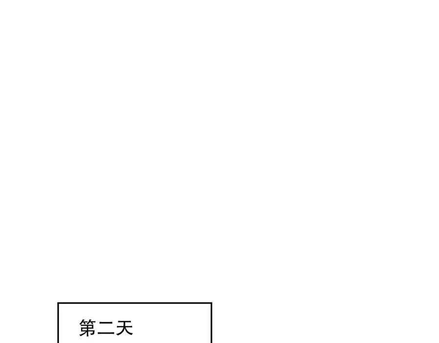 第071话 团体赛开战！61
