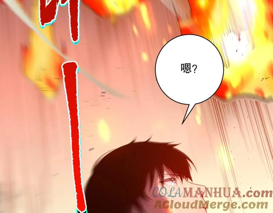 011话 无限秒杀！！136