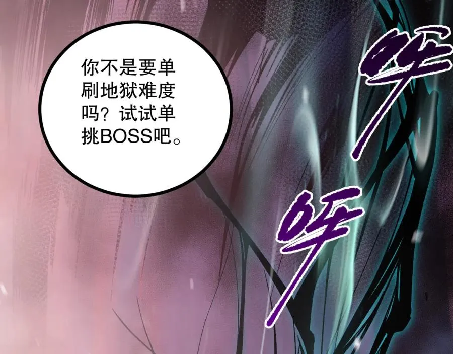 046话 副本跟随追杀167