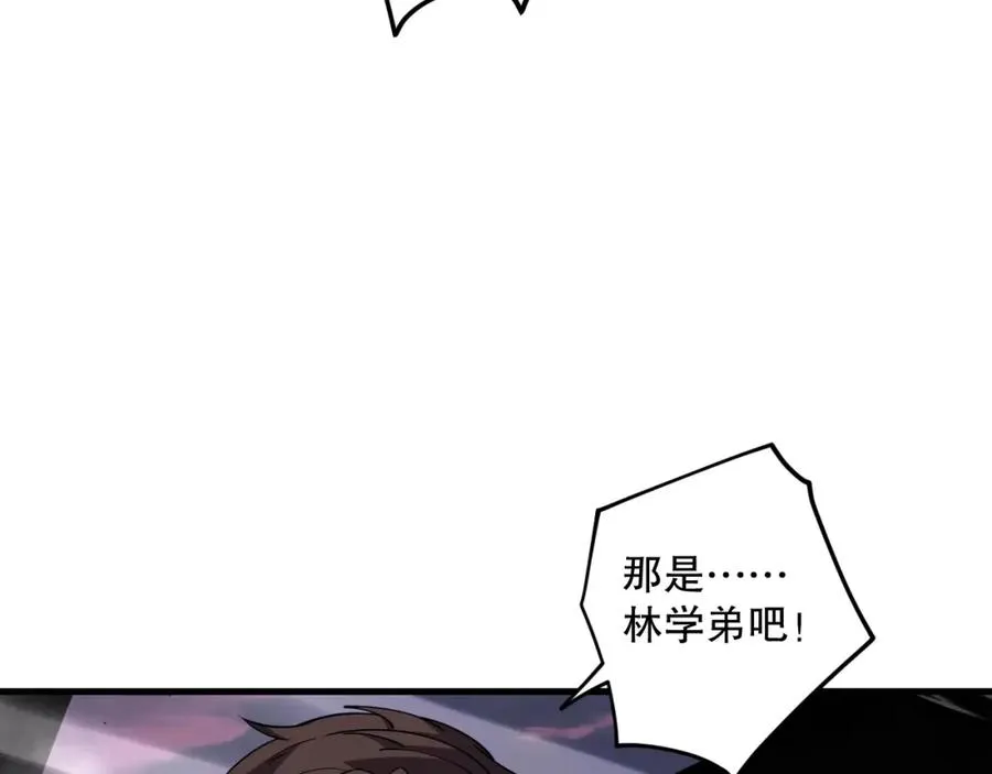 062话 惊现神级法师残魂！145