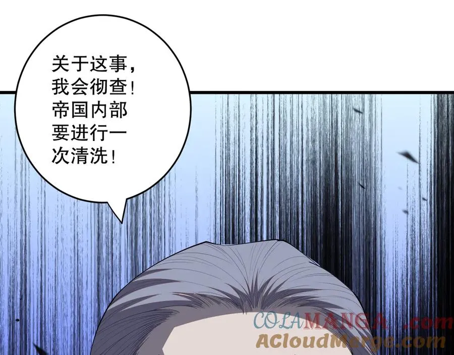 第080话 挑战赛开始！56