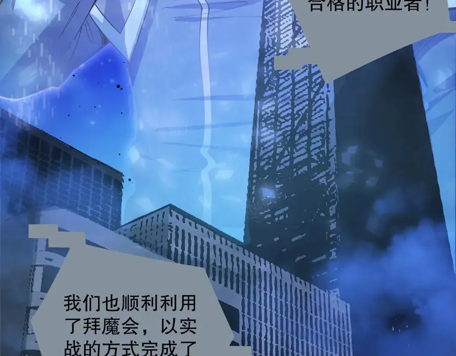 第079话 单人赛一人成军146