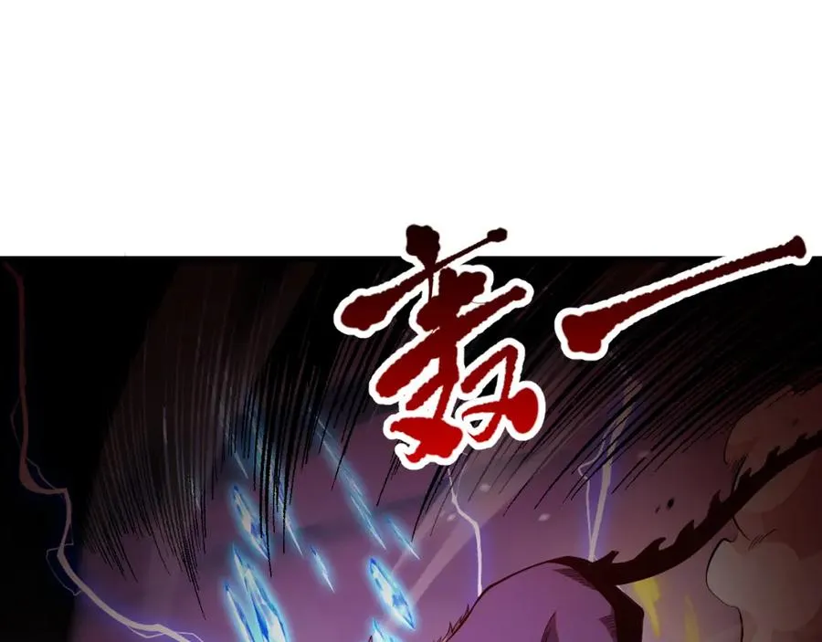 059话 旷古大战！117