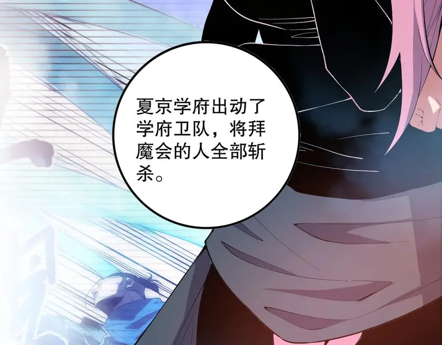 第080话 挑战赛开始！26