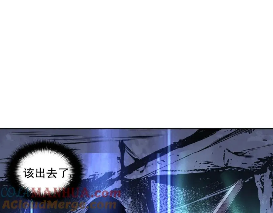 006话：王朝公会仗势欺人？！44
