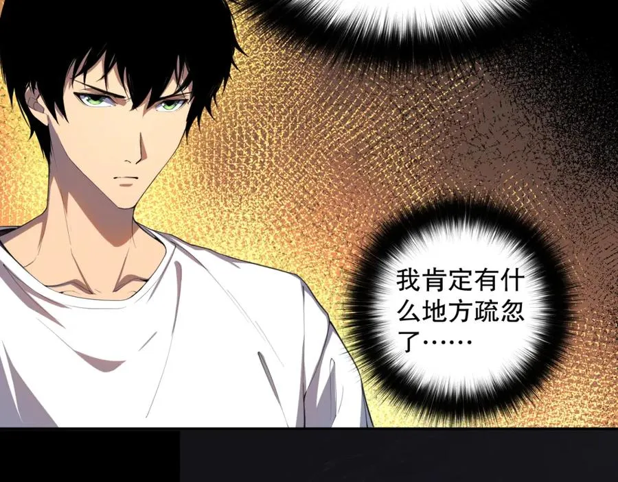 003话：贪吃的宁伊伊！39