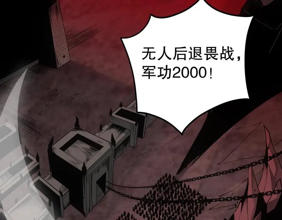 044话 大战结束！军衔提升！7