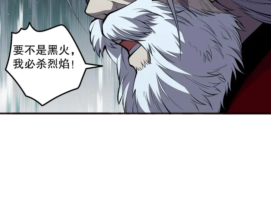 第080话 挑战赛开始！47