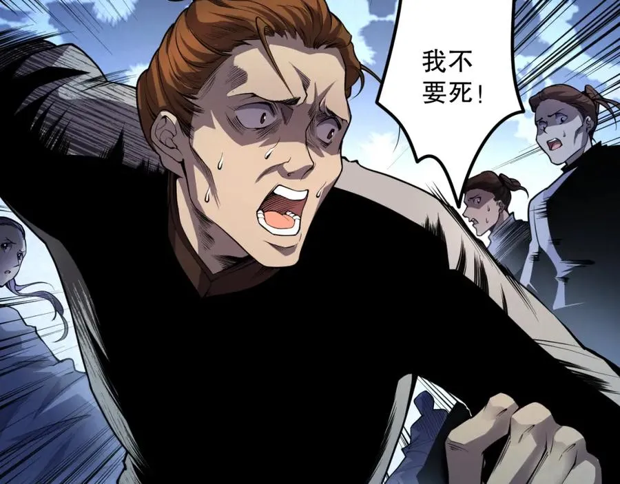 021话 白神的奖励59