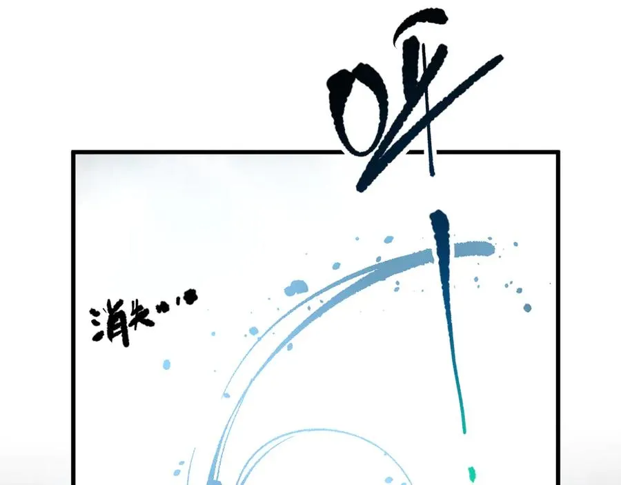 第078话 深渊突袭？！143