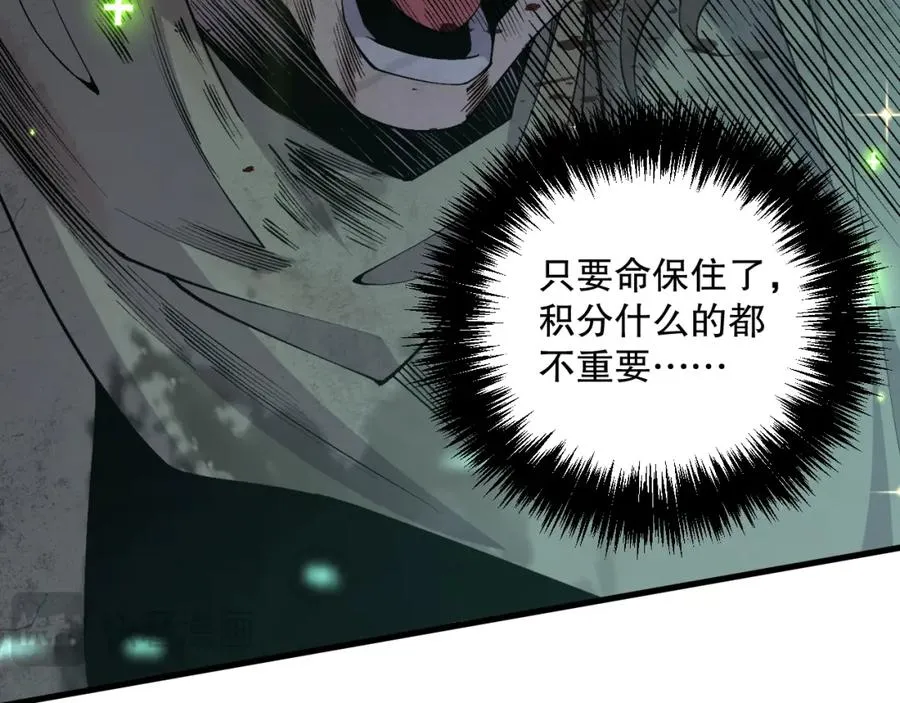 032话 召唤封印符？175