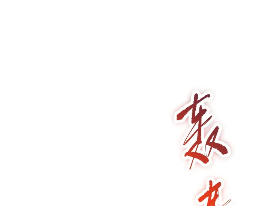 026话 白银级的骷髅法师46
