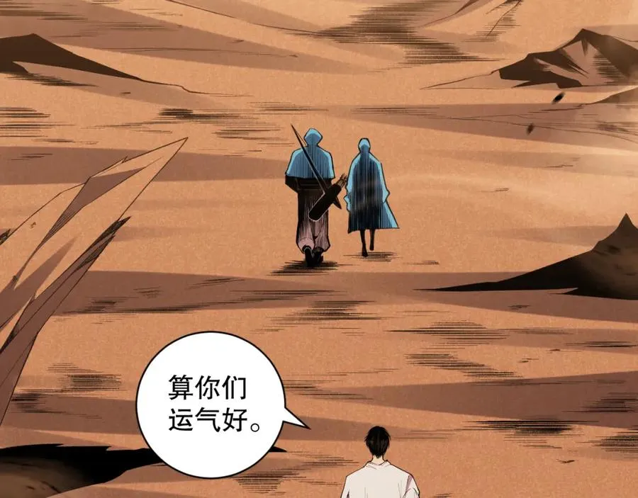 003话：贪吃的宁伊伊！21