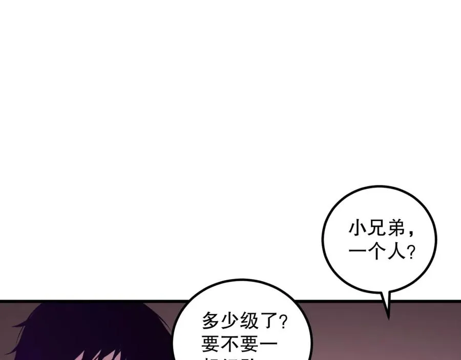 034话 深渊魔犬130