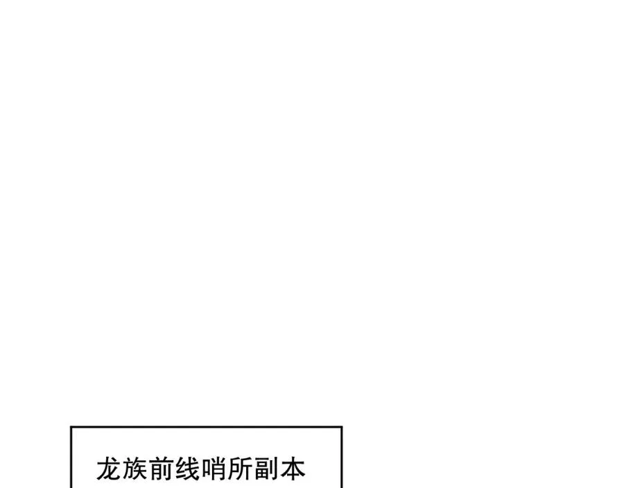 046话 副本跟随追杀63