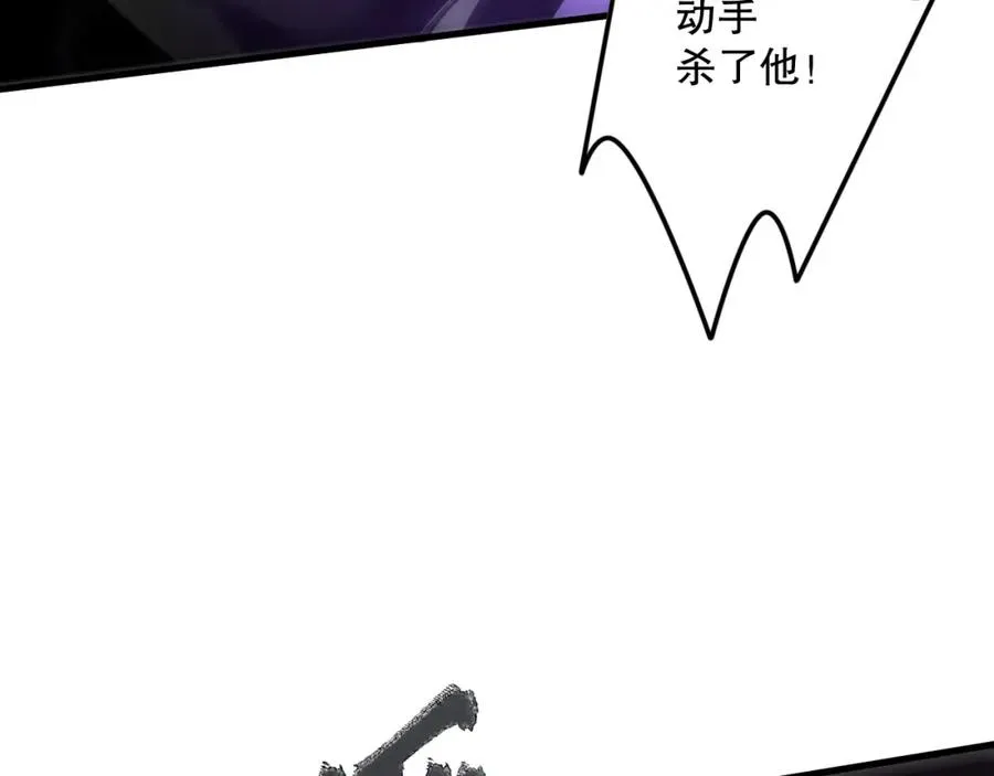 064话 战场鬼王现！134