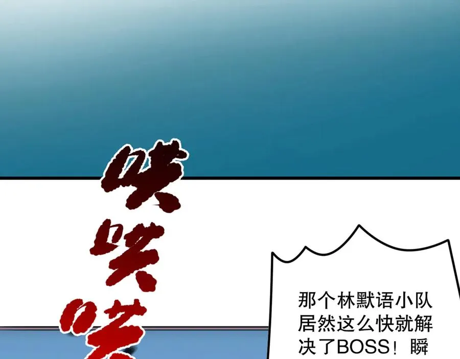 第069话 大赛开始！78