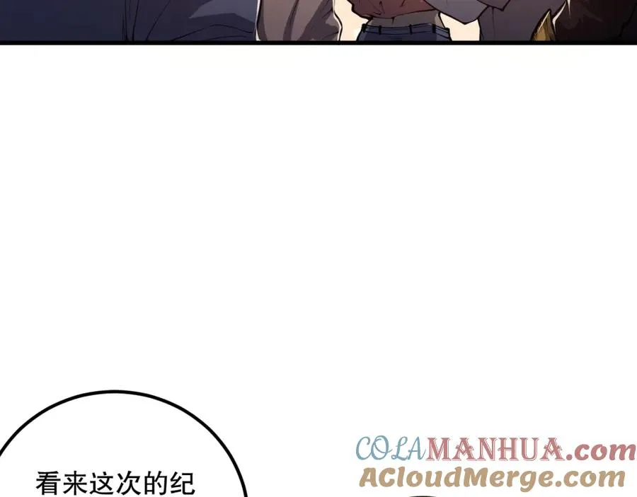 028话 百里学院丢大脸！28